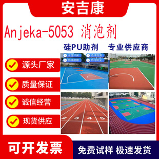 Anjeka-5053�ǰ������Ƽ��Ƴ����ܼ��ͺ����ܼ���ϵר�ò����л�������ݼ����ǹ�
